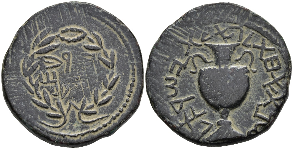 Bar Kochba Revolt